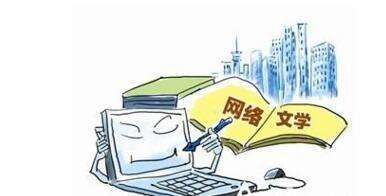文網(wǎng)文 網(wǎng)絡(luò)文化經(jīng)營資質(zhì)的核心解析
