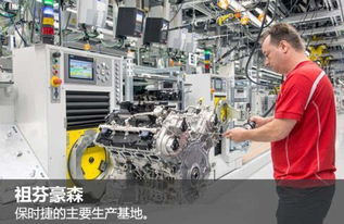 保時捷全新V8引擎工廠盛大開業，以尖端技術與信息咨詢服務賦能全集團發展